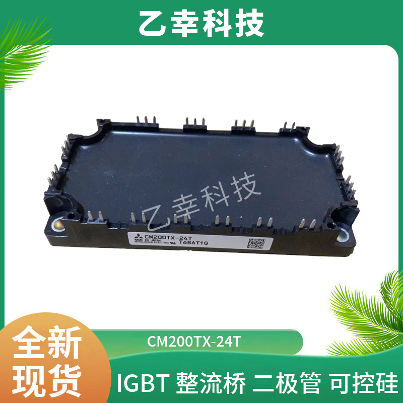 西門康IGBT功率模塊SKM400GB128DE