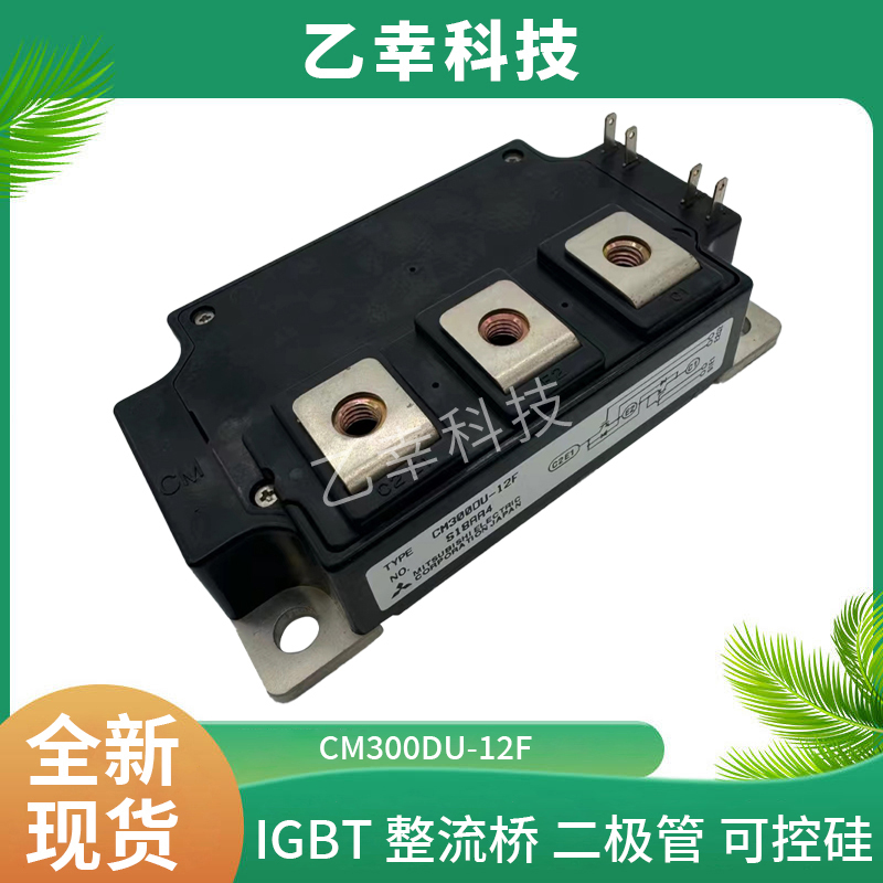 西門康IGBT功率模塊SKM600GB12V