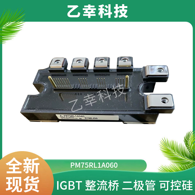 三菱功率管模塊RM1200DB-66S廠家批發(fā)