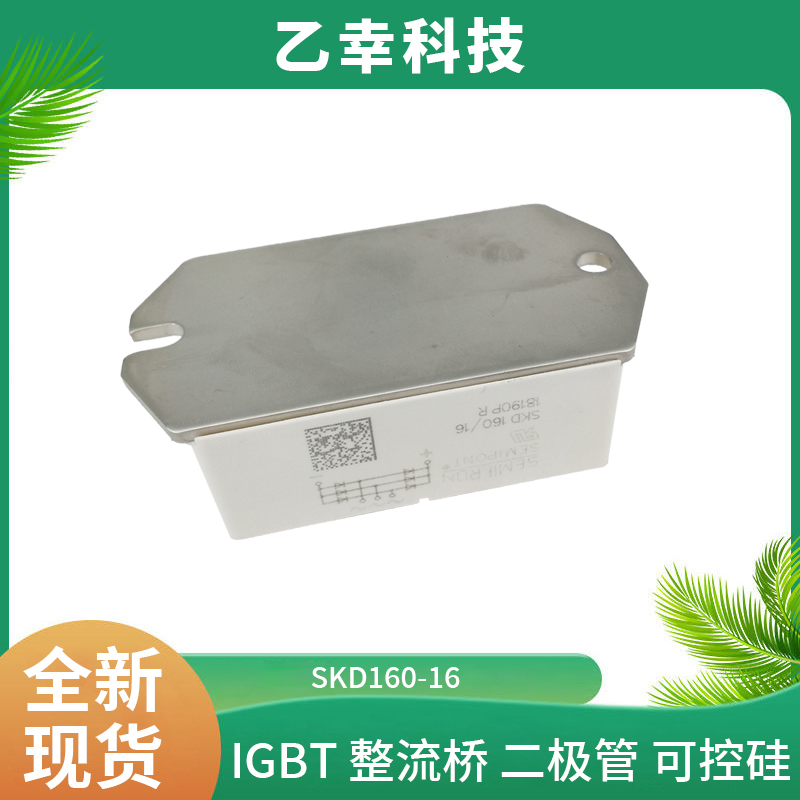 西門康IGBT功率模塊SKM300GB124DE