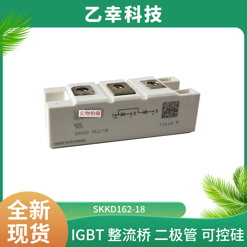 西門康IGBT功率模塊SKM75GB17E4