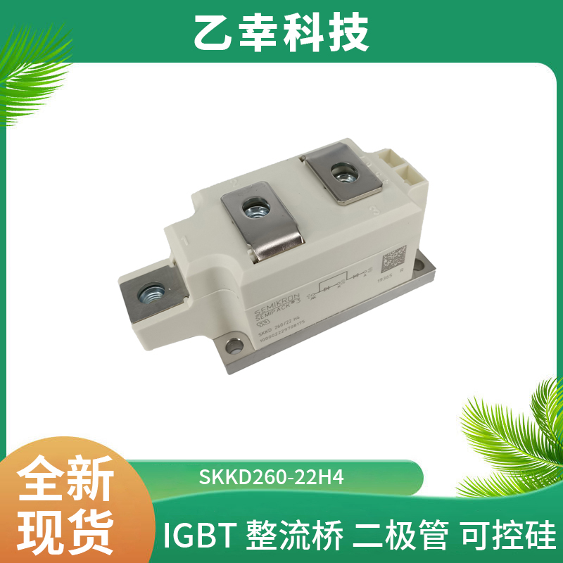 西門康IGBT功率模塊SKB60/16