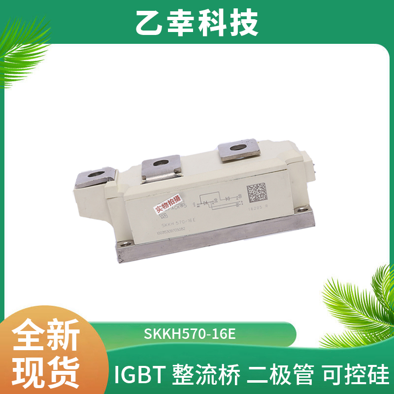 西門康IGBT功率模塊SKD115/12