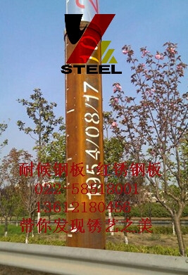 銹鋼板福州哪里有賣-AAA誠信廠家