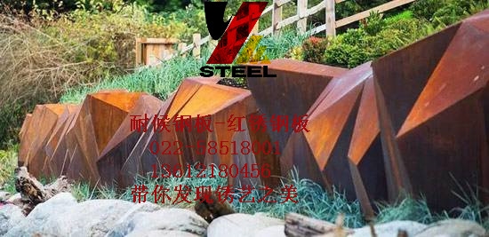 紅銹色耐候鋼種植池湘潭市最近價(jià)格-誠(chéng)信推薦