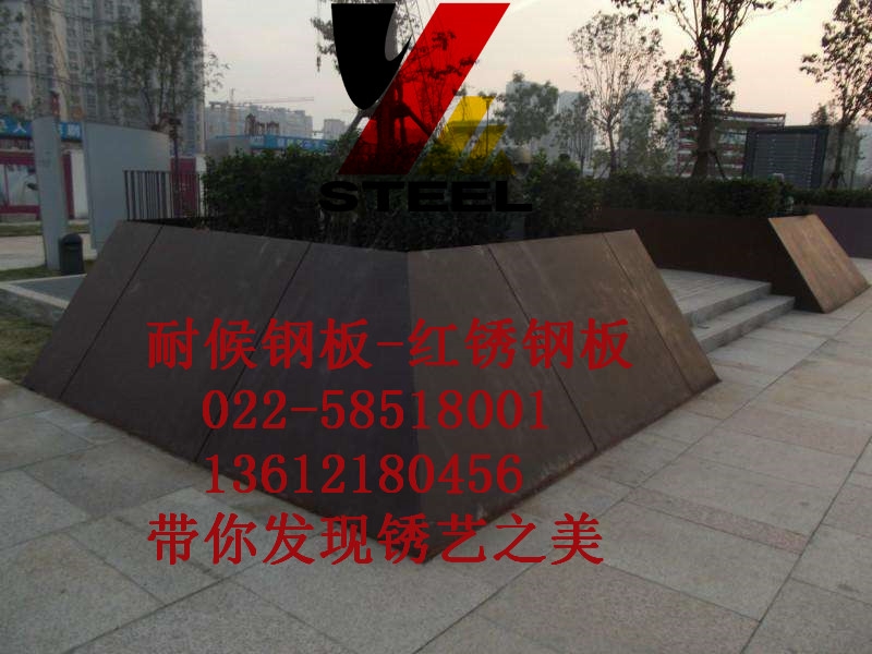 銹紅鋼板臺州市價格-報價合理