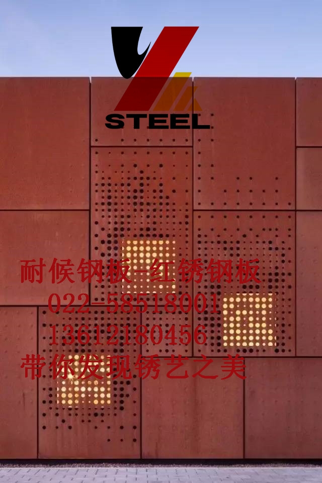 銹紅鋼板貴陽廠家聯(lián)系方式-報(bào)價(jià)合理
