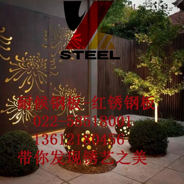 耐候鋼板 安順廠家直銷-誠信推薦