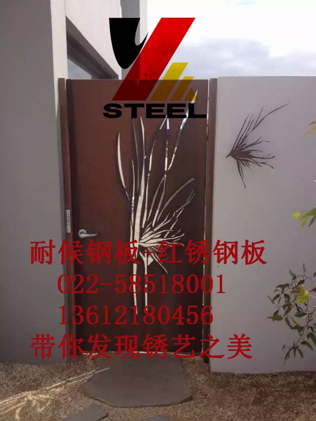 銹紅鋼板淮北廠家直銷-誠信推薦