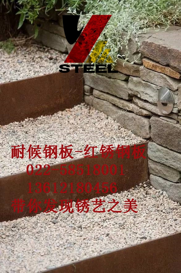 銹鋼板神農(nóng)架廠家直銷-誠信推薦
