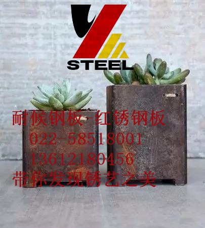 鋼板做舊南寧市價格-報價合理