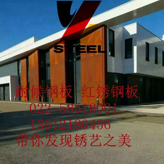 鋼板做舊江陰價(jià)格優(yōu)惠-誠(chéng)信推薦