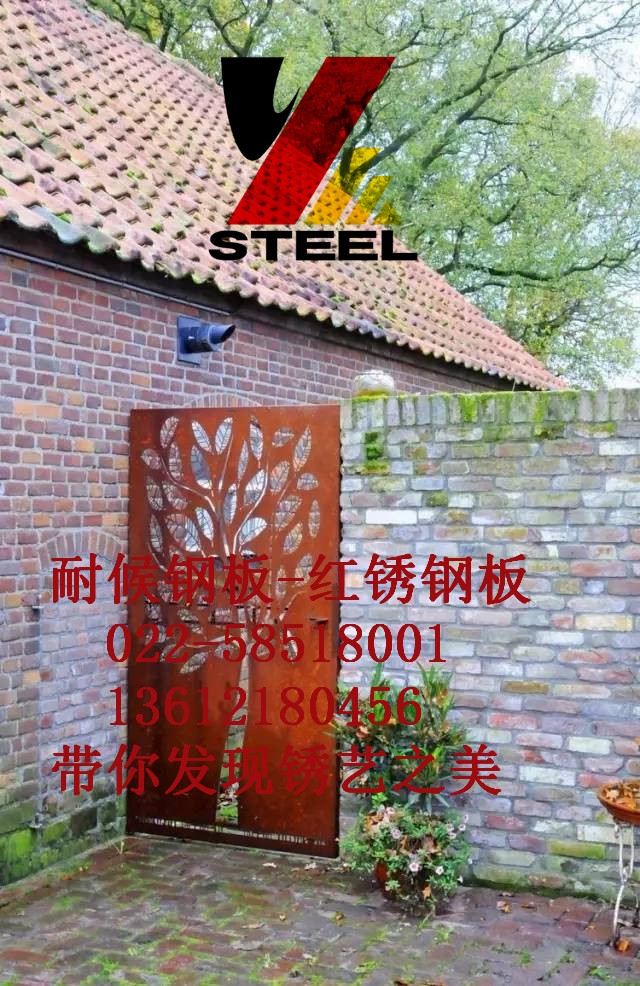 幕墻鋼板泉州價(jià)格-報(bào)價(jià)合理