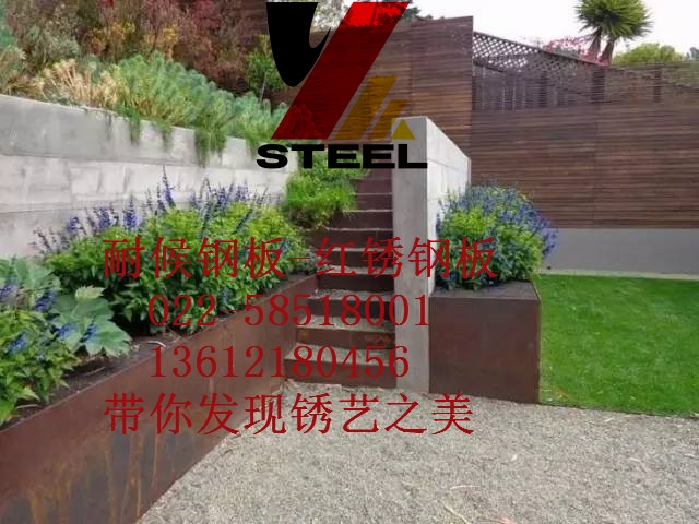 鋼板做舊蕪湖廠家直銷-誠信推薦