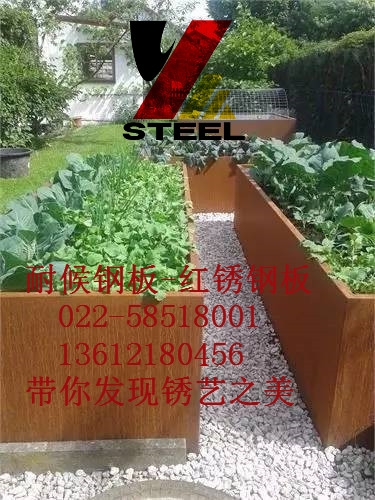 幕墻鋼板梧州市廠家報(bào)價(jià)-誠(chéng)信推薦