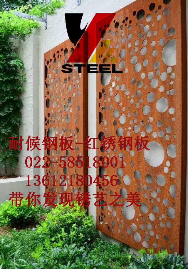 耐候鋼板 綿陽(yáng)市廠家聯(lián)系方式-報(bào)價(jià)合理