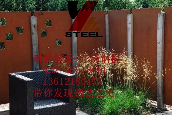 耐候鋼板 武威重量