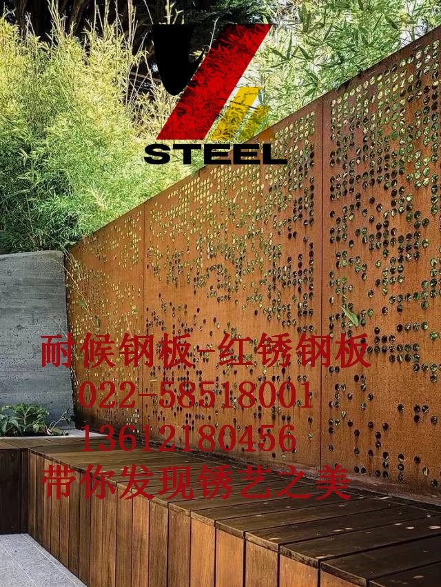 紅銹色耐候鋼種植池湛江市多少錢
