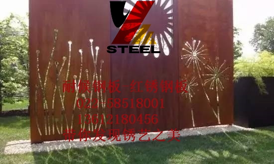 紅銹色耐候鋼種植池湘西廠家報(bào)價(jià)