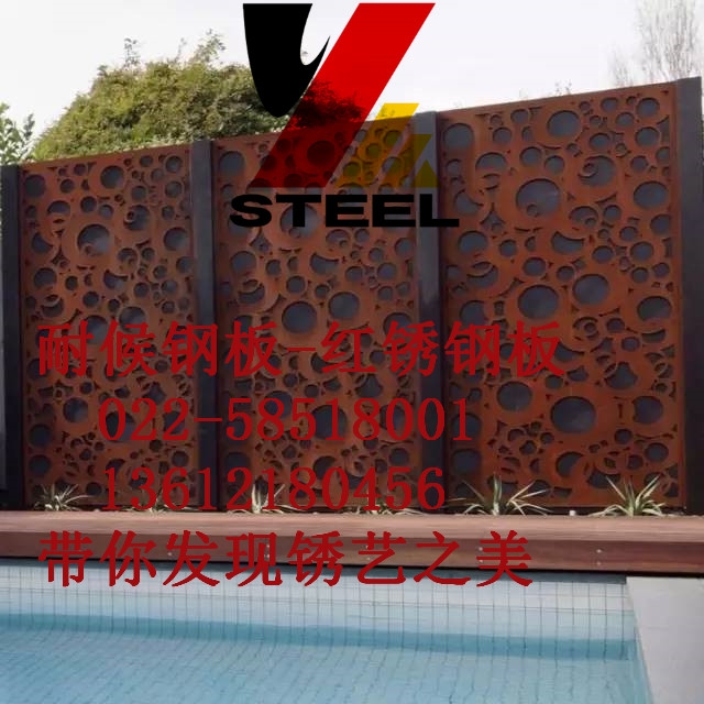 銹紅鋼板臨沂市最近價格
