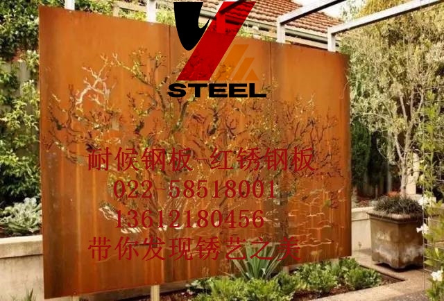 銹紅鋼板湘潭市哪里有賣
