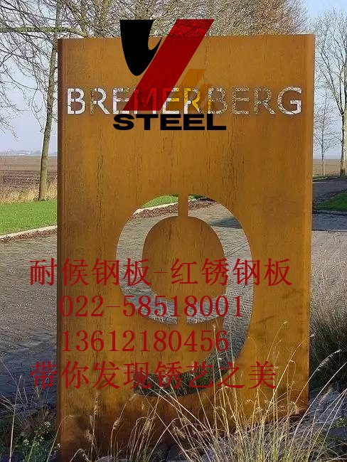 銹鋼板株洲市重量