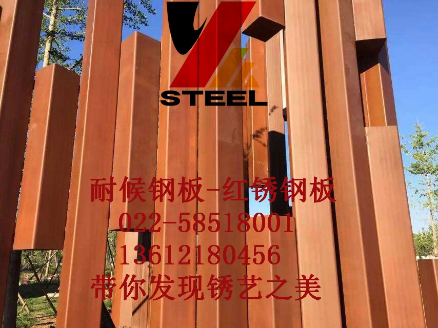 幕墻鋼板阿里廠家報價
