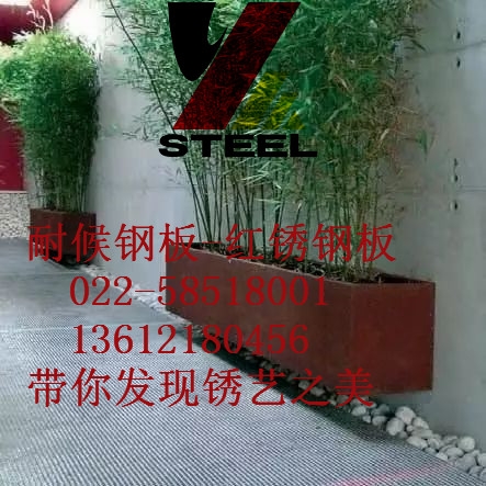 鋼板做舊黃石多少錢