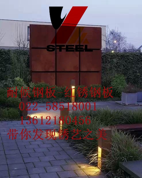 園林用耐候鋼板亳州重量