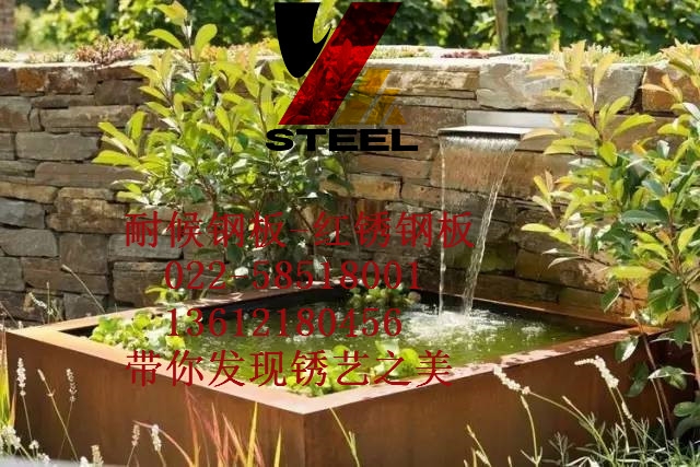 銹紅鋼板崇左市廠家報價