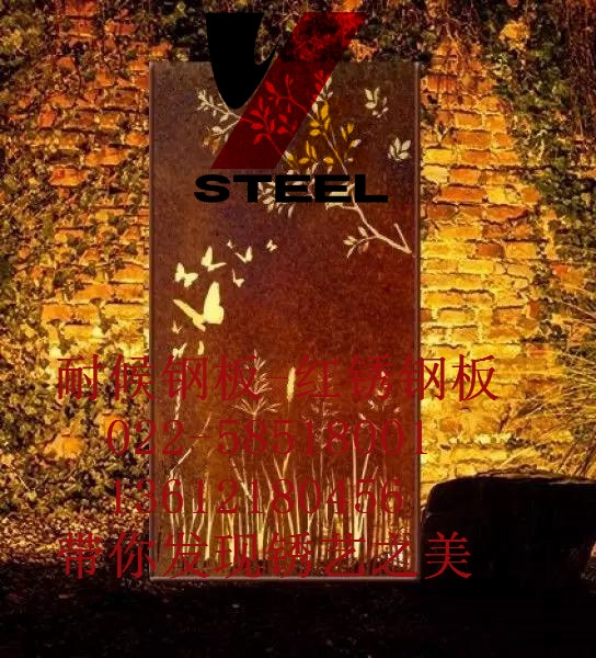 幕墻鋼板錦州型號(hào)齊全