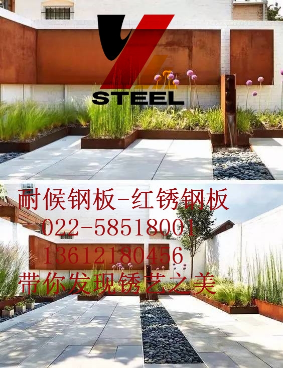 鋼板做舊濮陽市價(jià)格