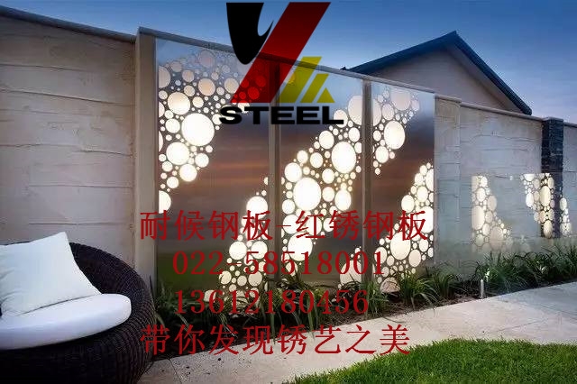 銹紅鋼板大同市廠家直銷