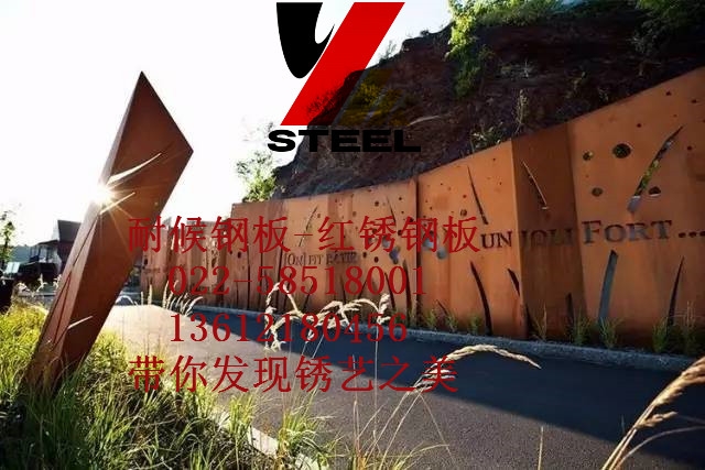 銹鋼板三門峽市高性價