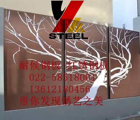 園林用耐候鋼板六盤水市廠家直銷