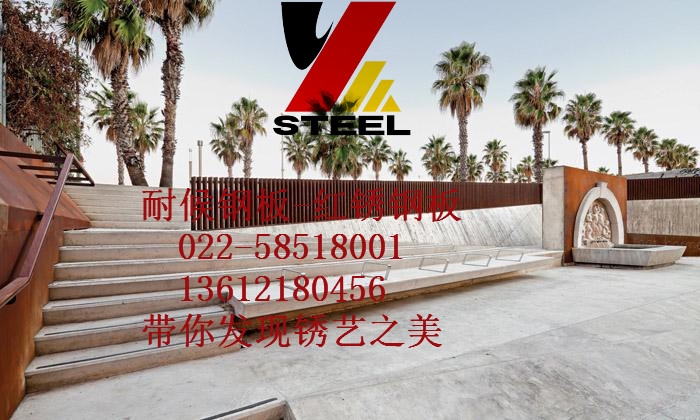 銹紅鋼板東營(yíng)市哪里有賣(mài)