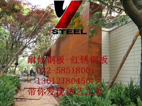 幕墻鋼板萍鄉(xiāng)市廠家報(bào)價(jià)