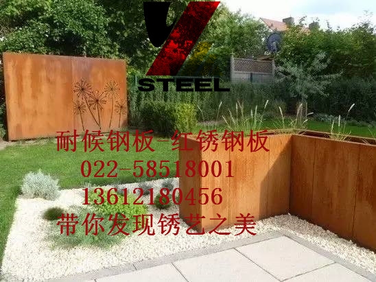 銹鋼板防城港市多少錢