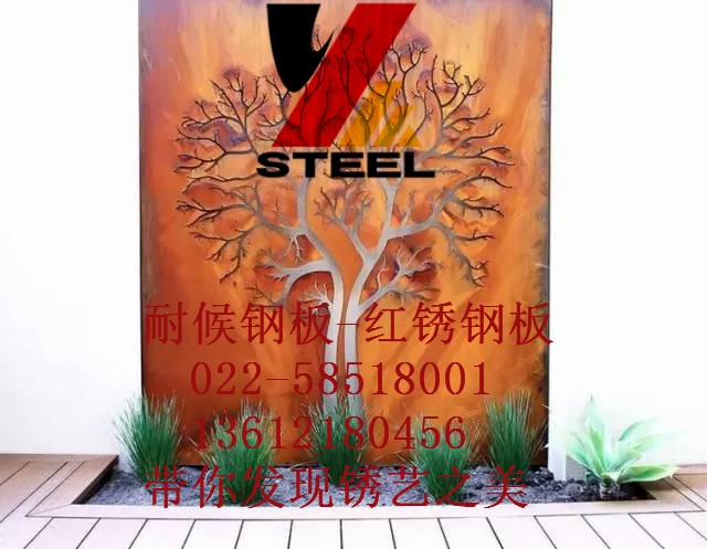 銹紅鋼板臨汾市價格