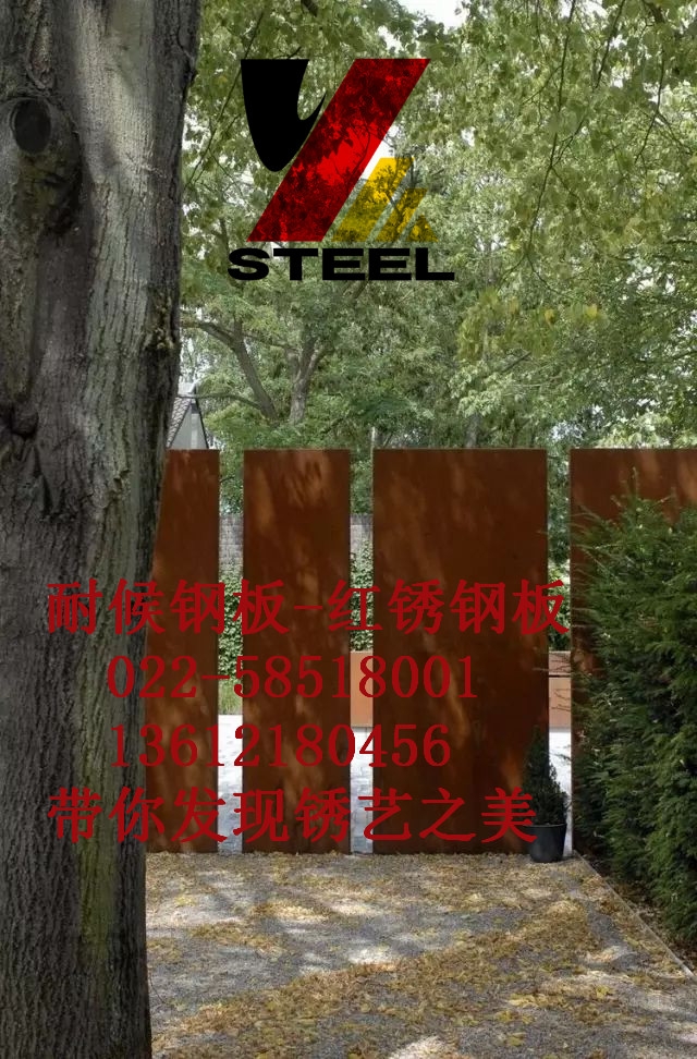 幕墻鋼板懷化市廠家聯(lián)系方式