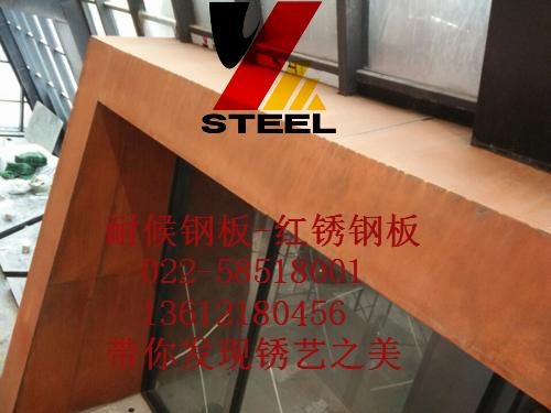 幕墻鋼板定西市廠家直銷(xiāo)
