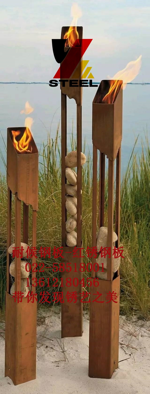 耐候鋼板 宜昌市生產(chǎn)廠(chǎng)家