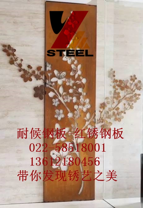銹鋼板株洲廠家報價