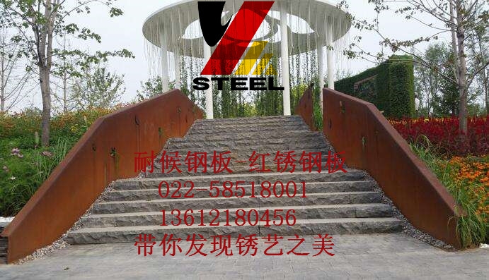鋼板做舊商洛市廠家直銷(xiāo)