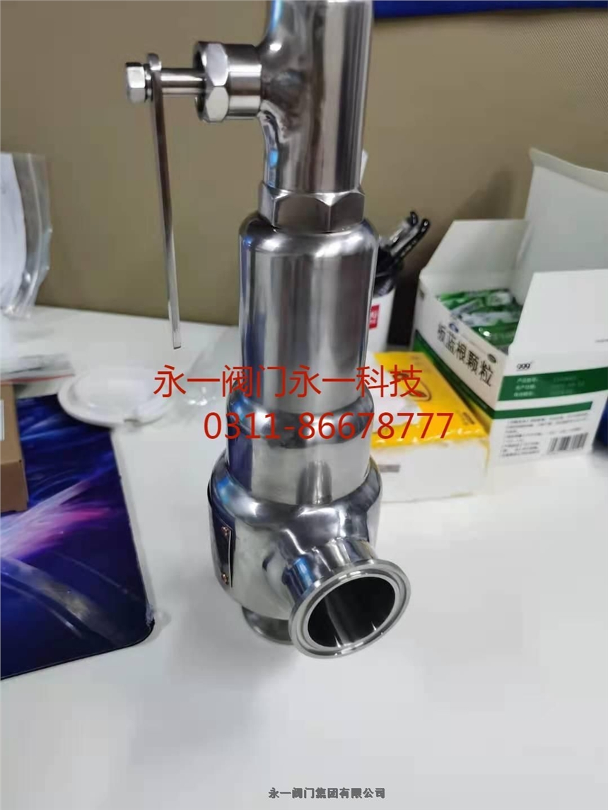 江蘇YFA48SB-160CI 永一閥門集團產(chǎn)品質(zhì)量可靠，安全空壓機安全閥