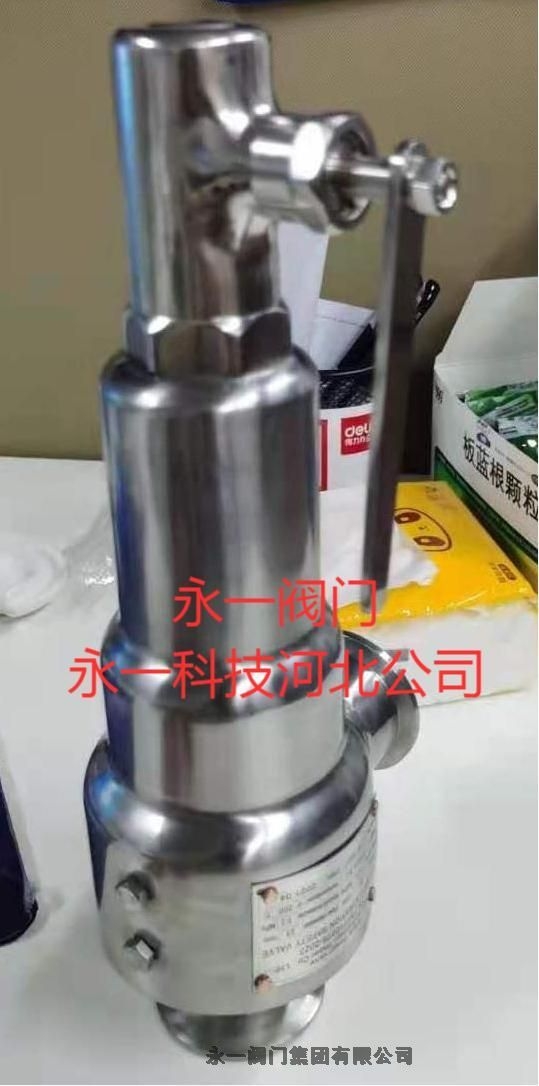 黑龍江YFA48SB-160CI 永一閥門集團產(chǎn)品質(zhì)量可靠，安全蒸汽搞完安全閥