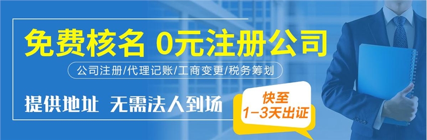 重慶涪陵區(qū)個(gè)體超市注冊(cè)執(zhí)照代辦 食品經(jīng)營(yíng)許可證代辦