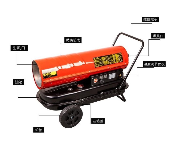 內蒙古錫林郭勒70kw暖風機多少錢操作簡單