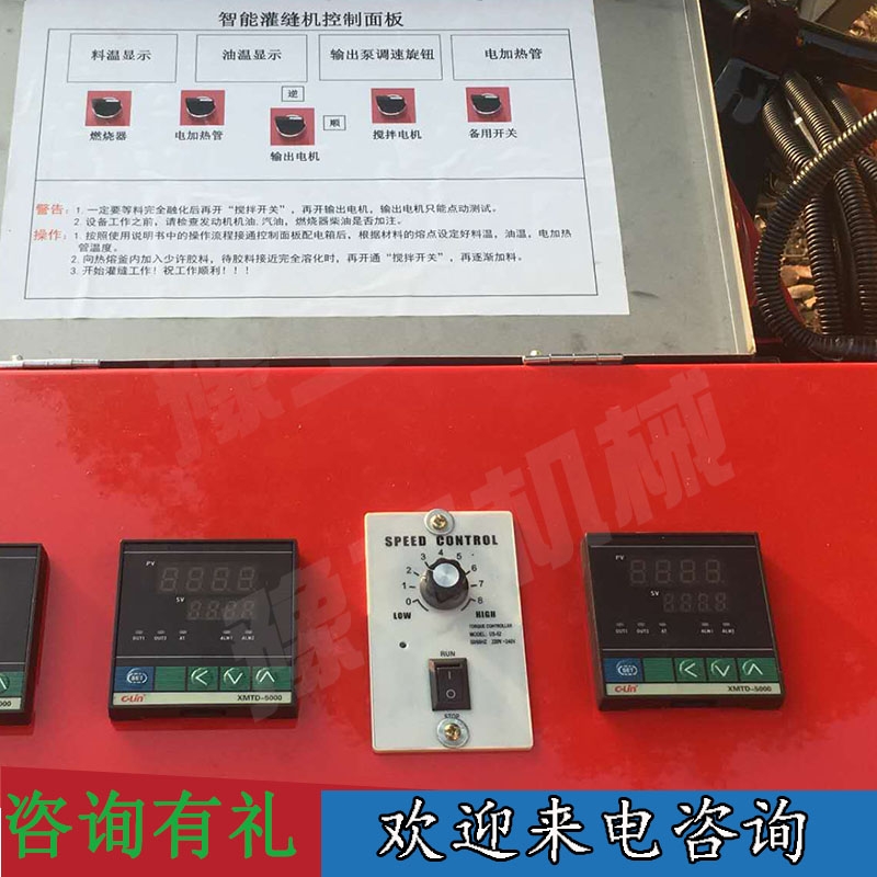 新聞咨詢：甘孜藏族自治州九龍縣道路灌縫機(jī)歡迎來電