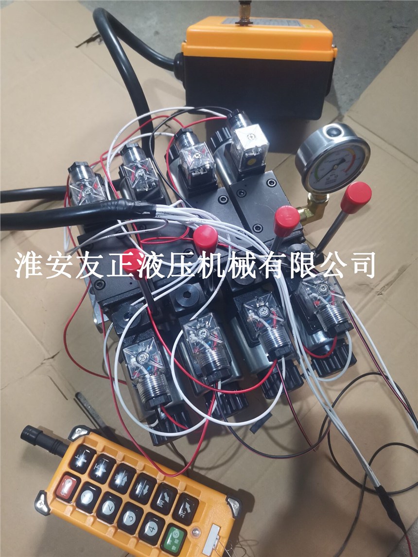 電控分配器電磁閥組遙控器無線遙控多路閥2聯(lián)手電一體流量35L